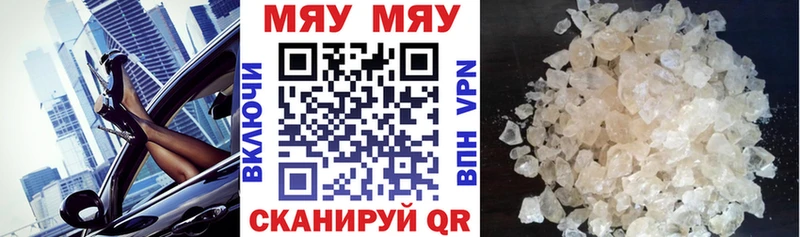 Где продают наркотики Миньяр ОМГ ОМГ онион  Галлюциногенные грибы  ГАШИШ  A-PVP  Канабис  Мефедрон  КОКАИН 