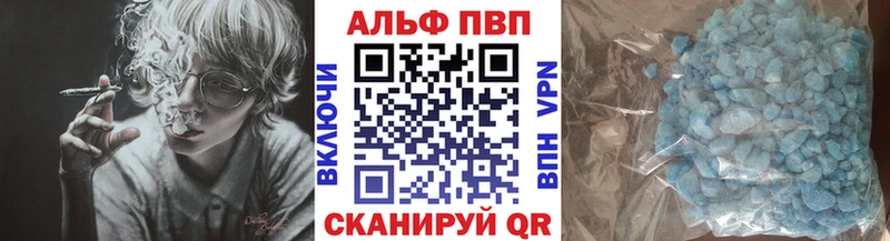 A-PVP Crystall  наркота  нарко площадка как зайти  Миньяр 