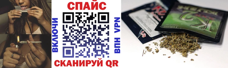 БУТИРАТ буратино  наркошоп  Миньяр 