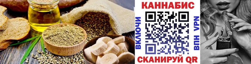 купить наркотики сайты  Миньяр  Печенье с ТГК конопля 