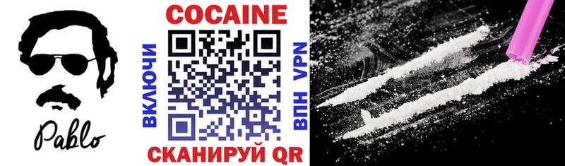 Cocaine Боливия  Миньяр 