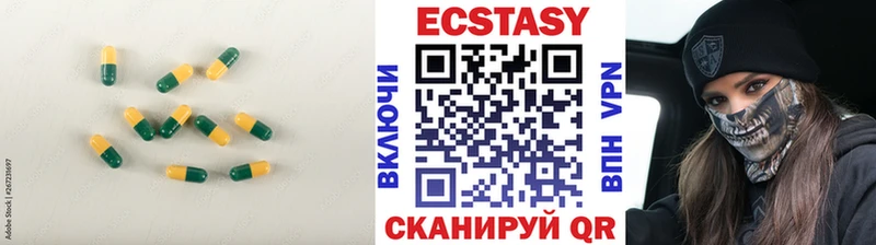 ЭКСТАЗИ ешки  Миньяр 