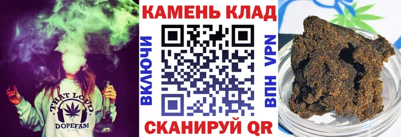Гашиш Cannabis  гидра вход  Миньяр 