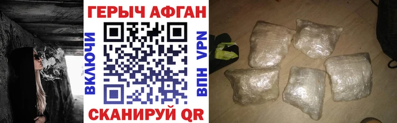 Героин Heroin  Миньяр 