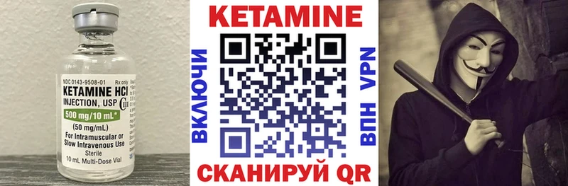 mega рабочий сайт  как найти наркотики  Миньяр  Кетамин ketamine 