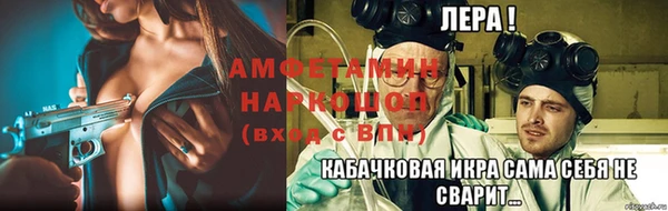 первитин Михайловка