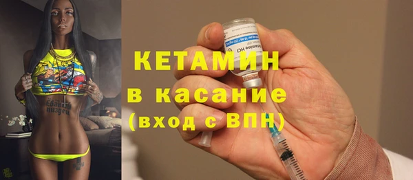 первитин Михайловка