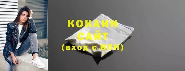 первитин Михайловка