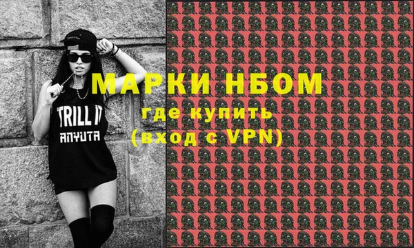 первитин Михайловка