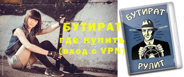 прущая мука Михайловск
