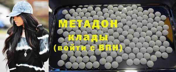 первитин Михайловка