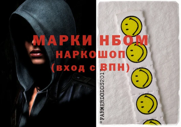 первитин Михайловка