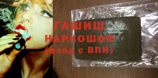 первитин Михайловка