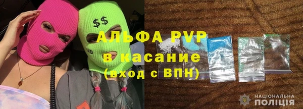 дистиллят марихуана Лиски