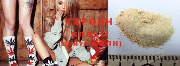 первитин Михайловка