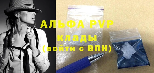 первитин Михайловка