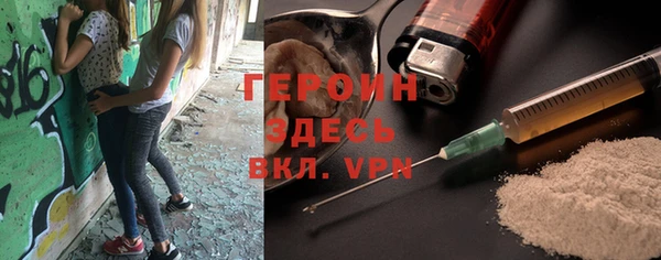 первитин Михайловка