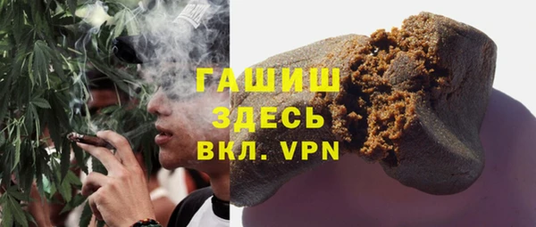 первитин Михайловка