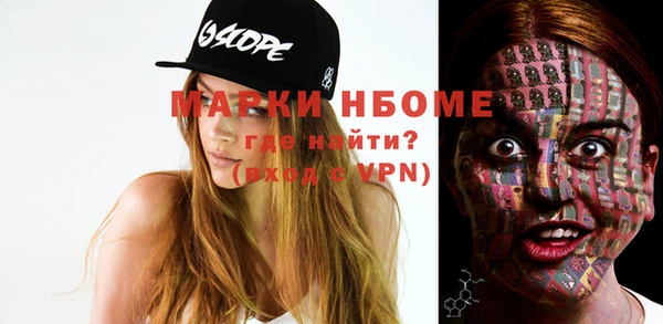 стафф Пестово