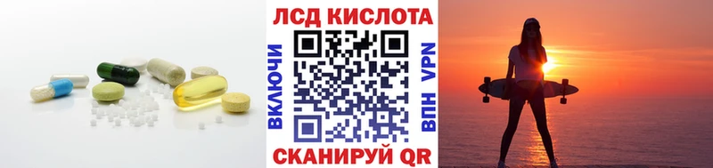 ссылка на мегу ONION  Миньяр  маркетплейс официальный сайт  как найти   LSD-25 экстази ecstasy 