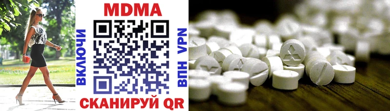 MDMA Molly  купить   Миньяр 