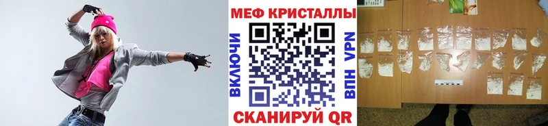 МЕФ кристаллы Миньяр