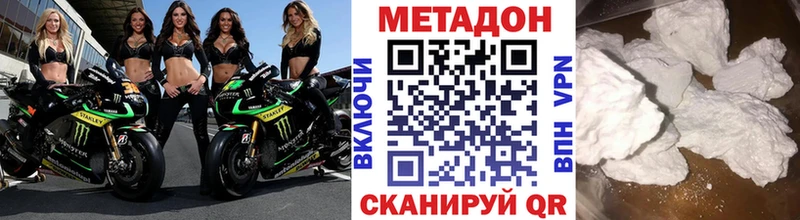 блэк спрут Миньяр Метадон VHQ