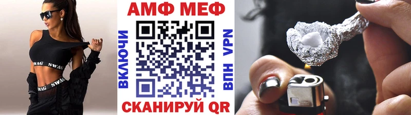 МЕТАМФЕТАМИН мет  ссылка на мегу как войти  Миньяр  хочу  