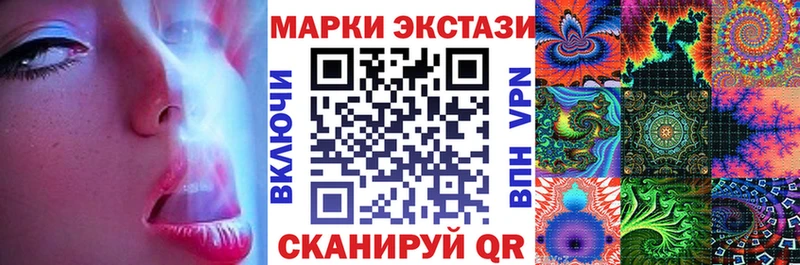 хочу   Миньяр  Марки 25I-NBOMe 1,8мг 