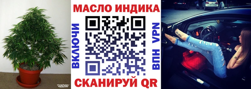 цена Миньяр Дистиллят ТГК жижа